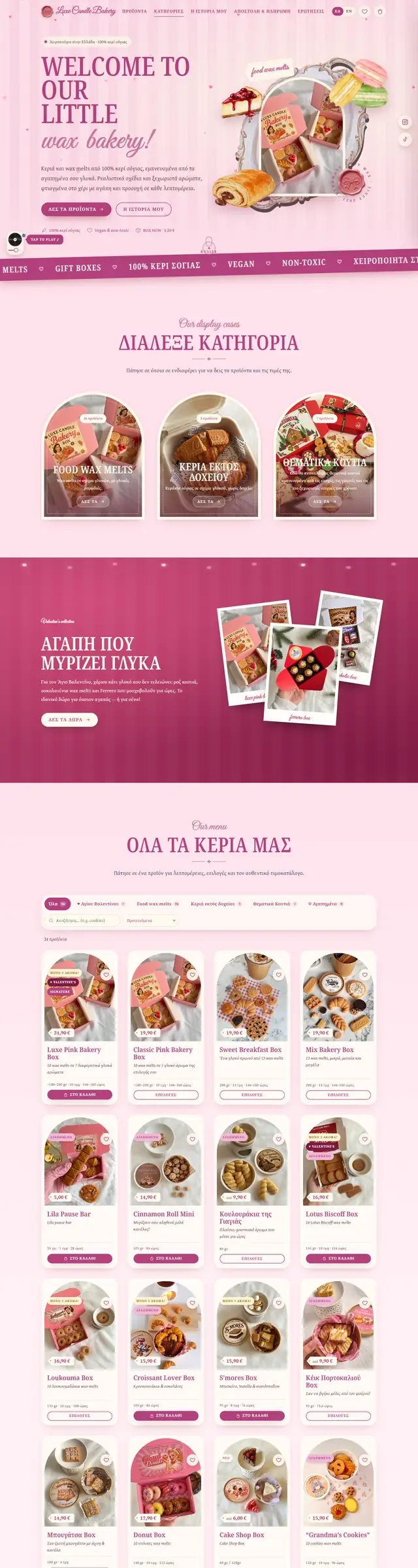 Στιγμιότυπο του Luxe Candle Bakery